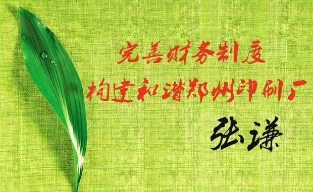 ӡˢSM(jn)һӏ(qing)ؔ(ci)(w)ƶȽO(sh)